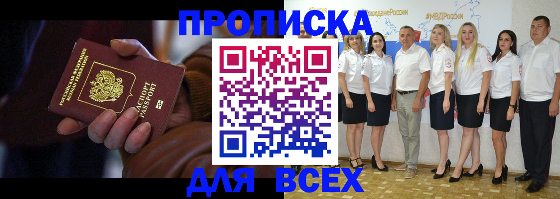 регистрация для школы в Ижевске