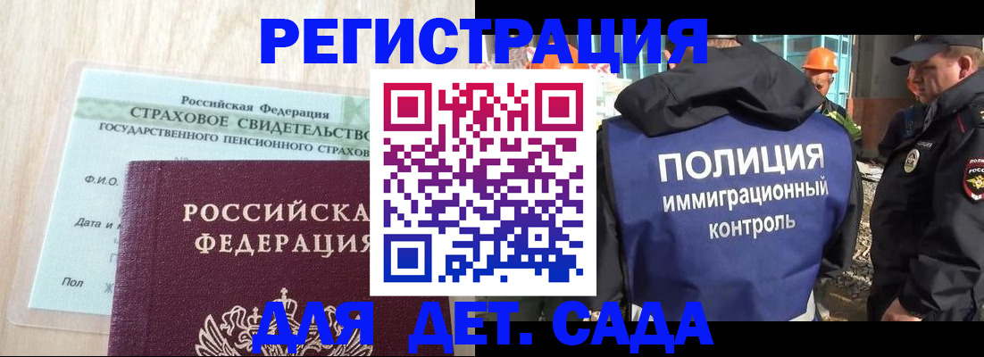 временная регистрация адрес в Ижевске